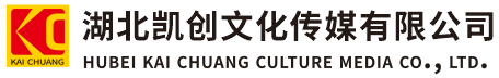 临湘墙体彩绘-临湘门头店招-临湘文化墙-临湘店面装修-临湘标识牌-临湘墙体广告临湘活动搭建-临湘广告公司-湖北凯创文化传媒有限公司