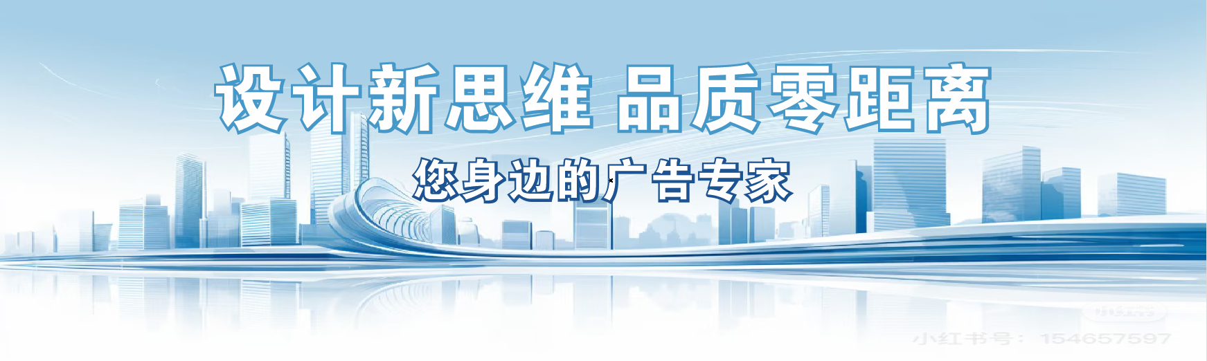 临湘凯创传媒-全方位宣传渠道