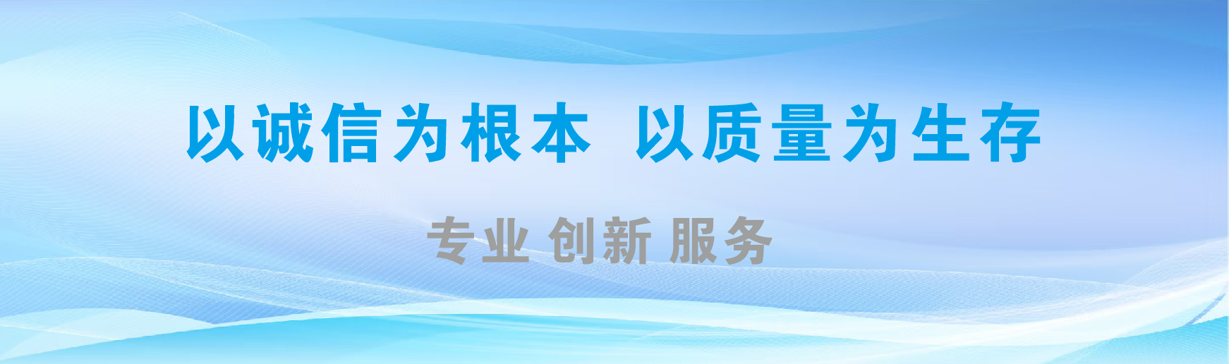 临湘凯创传媒-全国户外广告发布商