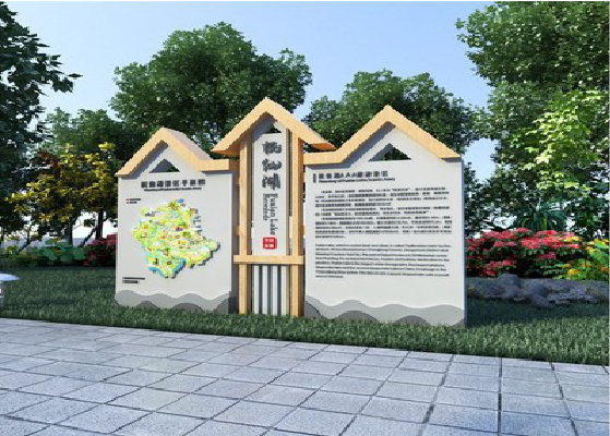 临湘景区标识标牌设计要求。