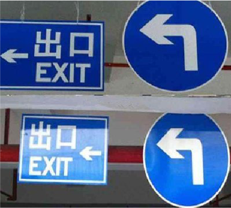 临湘在日常生活中如何区分标识与标牌?