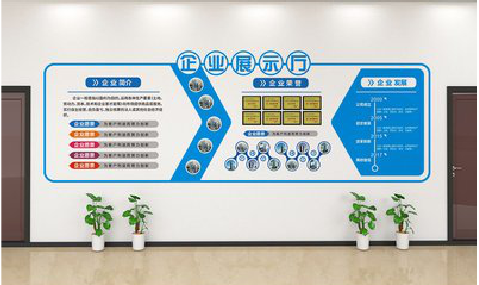 临湘设计师必看的文化墙设计定律。