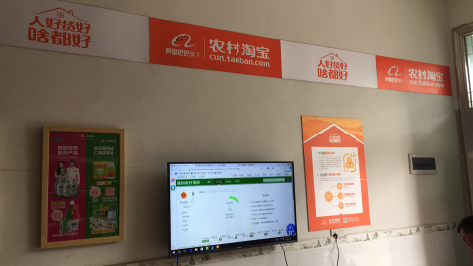 临湘村淘店面装修