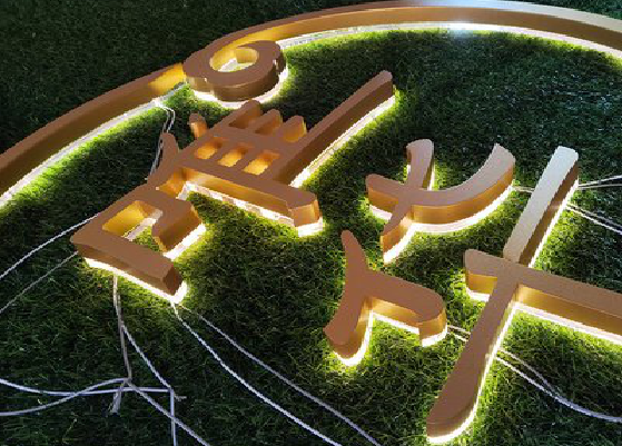 临湘门头上的发光字你选对了吗?