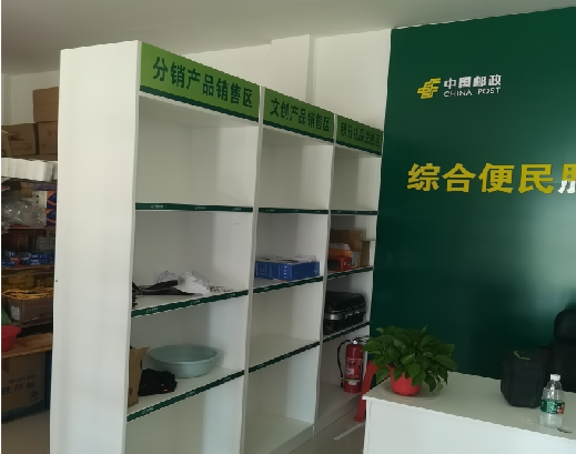 临湘邮政快递点装修