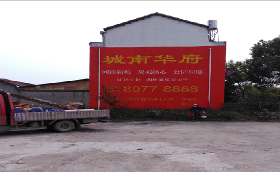 临湘墙体彩绘如何呈现最大效果？