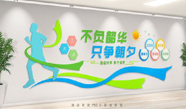 临湘校园室内文化墙如何设计？