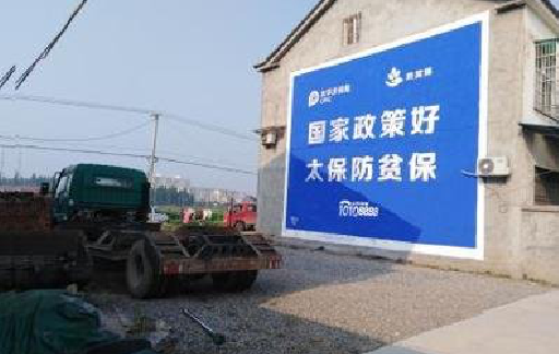 临湘在城镇刷墙体广告会有效果吗?