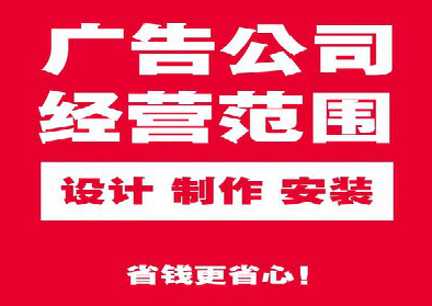 临湘广告制作有什么技巧？