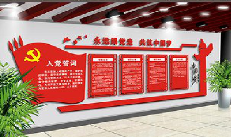 临湘党建文化墙设计成什么样式的合适？