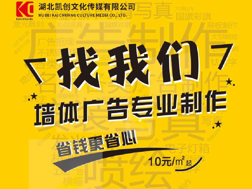 临湘如何增加广告公司的业务量?