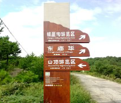 临湘标识标牌制作验收标准有哪些?