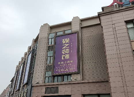 临湘高空喷绘如何安装?