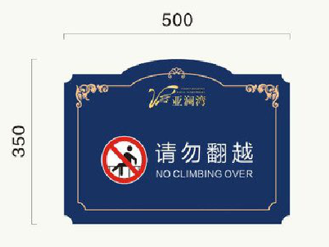 临湘在标牌设计中,如何满足客户需求?