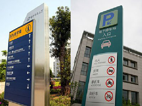 临湘如何维护和保养标识标牌?