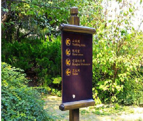 临湘标识牌与环境之间有什么关系?