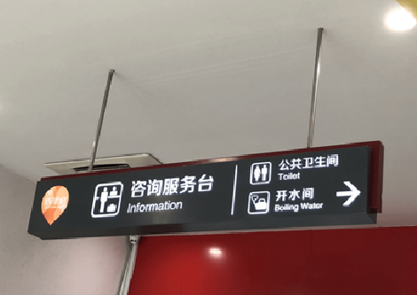 临湘商场标识牌如何和商场整体装修风格保持一致?