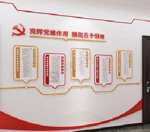临湘党建文化墙设计方法有哪些?